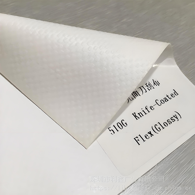 Баннерная ткань из ПВХ (1)